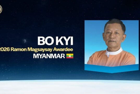 AAPP ပူးတွဲတည်ထောင်သူ ဦးဘိုကြည် ၂၀၂၆ ခုနှစ်အတွက် ရေမွန်မက်စေးစေး ဆုရရှိ