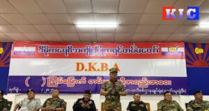 ကျားဖြန့်အပါအဝင် လူ့အခွင့်အရေးချိုးဖောက်မှုများတွင် တာဝန်ရှိသဖြင့် DKBA နှင့် ခေါင်းဆောင်(၅)ဦးကို EU ဒဏ်ခတ်