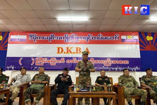 ကျားဖြန့်အပါအဝင် လူ့အခွင့်အရေးချိုးဖောက်မှုများတွင် တာဝန်ရှိသဖြင့် DKBA နှင့် ခေါင်းဆောင်(၅)ဦးကို EU ဒဏ်ခတ်