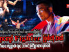 MMA Fighter စောသွီးသောင့်ဝေါ် (ခ) Mighty Saw နှင့် တွေ့ဆုံမေးမြန်းခြင်း