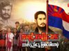 ကရင့်အမျိုးသားအာဇာနည်နေ့ ဖြစ်ပေါ်လာပုံ