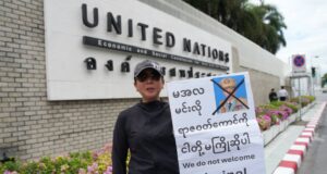 ထိုင်းရောက်မင်းအောင်လှိုင်ကို ဘန်ကောက်မြို့၊ UN ရုံးရှေ့တွင် မြန်မာလူငယ်တစ်စု ဆန္ဒပြ