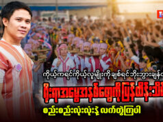 ပြည်ပရောက်ကရင်ဒုက္ခသည်များဆိုင်ရာ လူမှုစောင့်ရှောက်ရေးအဖွဲ့(OKRSO) ဥက္ကဌ စောသောင့်ထောင်းနှင့်ဆက်သွယ်မေးမြန်းခြင်း။