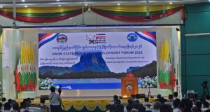 ကရင်ပြည်နယ်စစ်အုပ်စုဦးဆောင်ပြီး ကရင်လက်နက်ကိုင်ခေါင်းဆောင်အချို့ပါဝင်သည့် ပြည်နယ် ငြိမ်းချမ်းရေး၊ ဖွံ့ဖြိုးတိုးတက်ရေးဖိုရမ် ဖားအံတွင် ပြုလုပ်