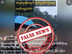 ကရင်သီချင်း ရိုက်ကွင်းနောက်ကွယ်ကပုံများ အသုံးပြုပြီး KNU/PDF မှ အလှူခံရန် ဇာတ်လမ်းဖန်တီးနေသည်ဟု စစ်လော်ဘီတွေ သတင်းမှားဖြန့်