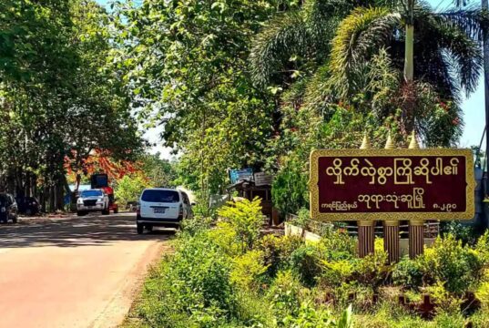 ဘုရားသုံးဆူတွင် လက်နက်ကိုင်လူတစ်စု ပစ်ခတ်မှုကြောင့် DKBA အရာရှိတစ်ဦး သေဆုံး