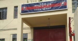 ကလေးအကျဉ်းထောင်တွင် အရေးပေါ်ဆေးကုသရန် လိုအပ်သူများ ဆေးရုံတက်ခွင့်မရဟု PPNM ဆို