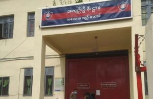 ကလေးအကျဉ်းထောင်တွင် အရေးပေါ်ဆေးကုသရန် လိုအပ်သူများ ဆေးရုံတက်ခွင့်မရဟု PPNM ဆို