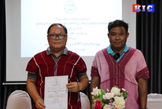 ဧက (၄) သိန်းနီးပါးရှိ ကော် (၃၃) ခု ကေအဲန်ယူဗဟို လက်မှတ်ရေးထိုးအတည်ပြု