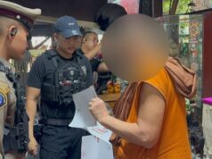 အယုဒ္ဓယမှ ကျောင်းထိုင်သံဃာတော် ဘတ်ငွေ (၉၂)သန်းကျော် အလွဲသုံးစားလုပ် ငွေကြေးခဝါချမှုဖြင့် ဖမ်းဆီးခံရ