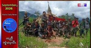 သုးမီၤစိရိၤအသုးကလၢၤထုးလီၤကွံၥ်သးကဒီးတဖျၢၣ်လၢ(သုးက့ ၅)ဟီၣ်ကဝီၤအပူၤ
