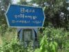 ဝင်းရေးမြို့နယ်၊ ပုလိန်ရွာသို့ စစ်ကြောင်းထိုးလာသည့်စစ်အုပ်စု လူငယ်(၁)ဦးကို ပစ်သတ်ပြီး ရွာသားအချို့ကို ဖမ်းဆီး
