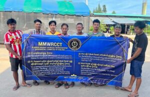CI လုပ်ငန်းစဉ်တွင် စစ်အုပ်စု အချက်အလက်အသေးစိတ်တောင်း၍ မိသားစုလုံခြုံရေး အန္တရာယ်ရှိနိုင်