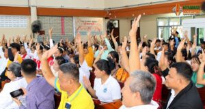 BMWEC အမည်ပြောင်းရန် သဘောထားကောက်ခံမှု ဆရာ၊ ဆရာမ (၃၀၀) ကျော် ထောက်ခံ