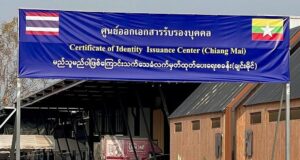 CI စနစ်ကြောင့် မြန်မာစစ်အုပ်စုအားပေးမဖြစ်ရေး ထိုင်းလွှတ်တော်အမတ်များ စိုးရိမ်