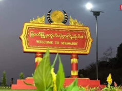 မြဝတီမြို့ရေကူးကန်တွင် (၁၂) နှစ်အရွယ် ကလေးငယ် ရေနစ်သေဆုံး