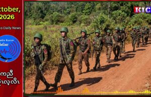 (သုးက့ ၅)ဟီၣ်ကဝီၤလါစဲးပထ့ဘၢၣ်တလါအတီၢ်ပူၤ တၢ်ဒုးကဲထီၣ်(၁၀၀)ဘျဲၣ်ဒီး ပယီၤသုးသံ(၄၇)ဂၤ
