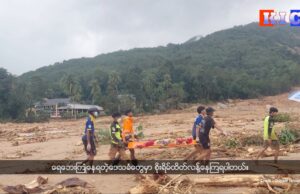 Junta Launches Airstrikes in Dawei Amid Severe Local Flooding, Says KNU