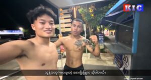 Saw Ree Moo: Karen Professional Boxer Aims for World-Class Stage After Defeating Two Rivals