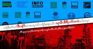 တၢ်ကတြီတံၢ်ဃၥ်ဝဲဂၥ်သဝံတၢ်ဖံးတၢ်မၤလၢအဟ့ၣ်ကီၢ်ပယီၤသုးမီၤစိရိၤကဘီယူၤသိအံၤအဂ့ၢ် ပှၤဂ့ၢ်ဝီတၢ်ကရၢကရိဃ့ထီၣ်